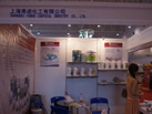 第一屆天津石材展