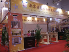 第一屆天津石材展