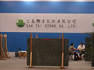 第一屆天津石材展