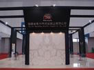 第一屆天津石材展