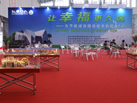 第一屆天津石材展