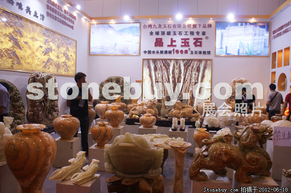 第一屆天津石材展