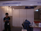 第一屆天津石材展