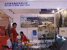 第一屆天津石材展