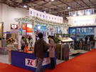 第六屆廈門石材展