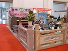 第六屆廈門石材展