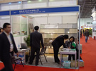 第六屆廈門石材展