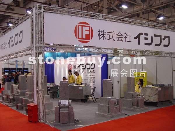 第六屆廈門石材展