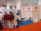 第六屆廈門石材展