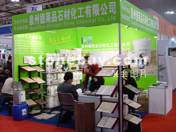 第六屆廈門石材展