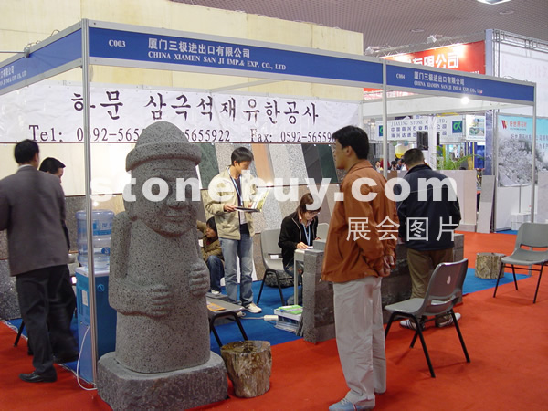 第六屆廈門石材展