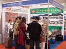 第六屆廈門石材展