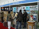 第六屆廈門石材展