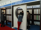 第六屆廈門石材展