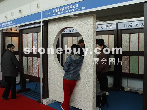 第六屆廈門石材展