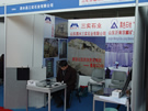 第六屆廈門石材展