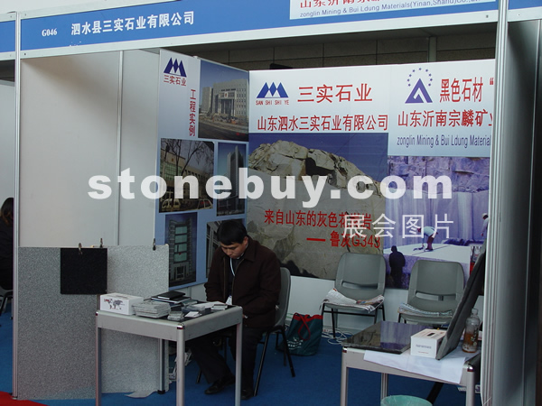 第六屆廈門石材展