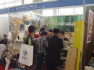 第六屆廈門石材展