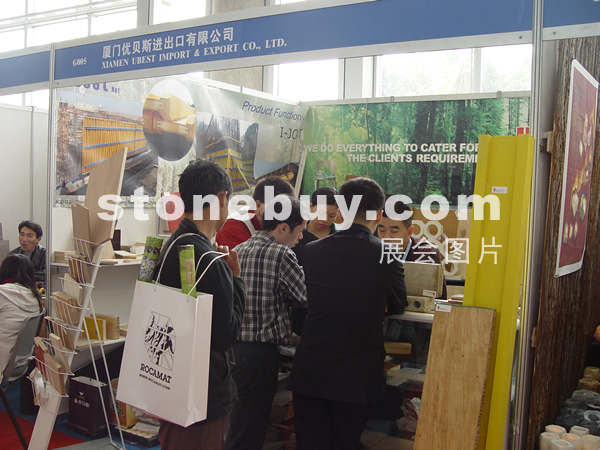 第六屆廈門石材展