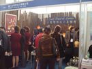 第六屆廈門石材展