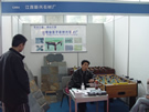 第六屆廈門石材展