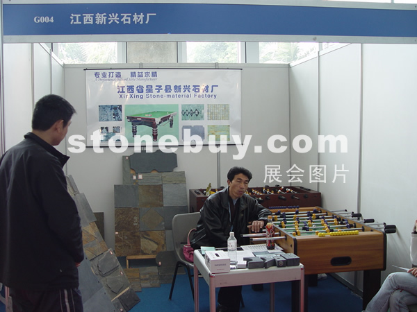 第六屆廈門石材展