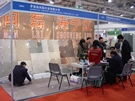 第六屆廈門石材展