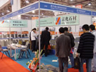 第六屆廈門石材展