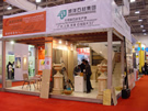第六屆廈門石材展
