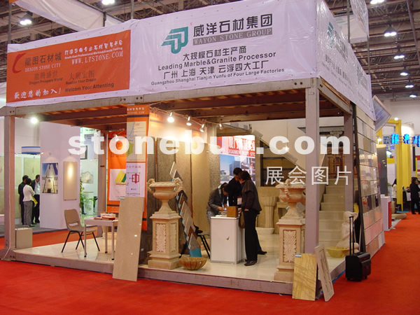 第六屆廈門石材展