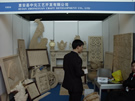第六屆廈門石材展