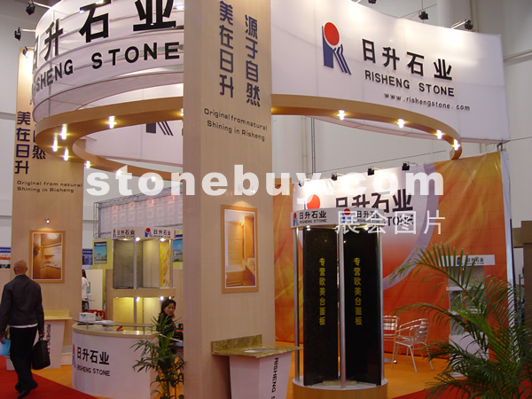 第六屆廈門石材展