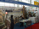 第六屆廈門石材展