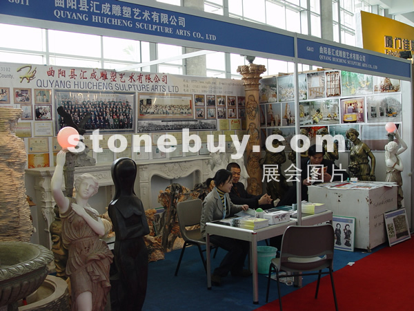 第六屆廈門石材展