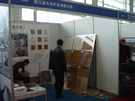 第六屆廈門石材展