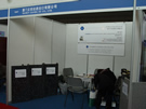 第六屆廈門石材展