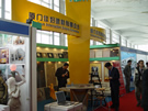 第六屆廈門石材展