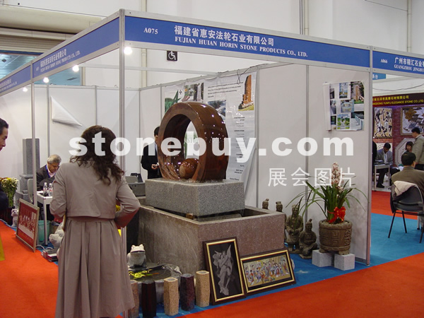 第六屆廈門石材展