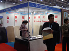 第六屆廈門石材展