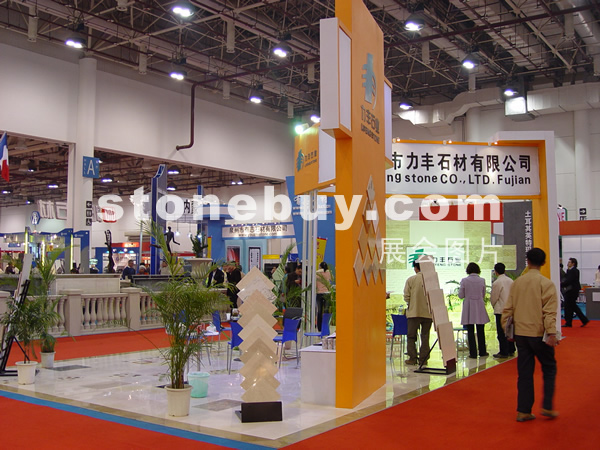第六屆廈門石材展
