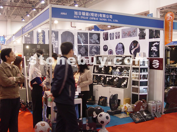 第六屆廈門石材展