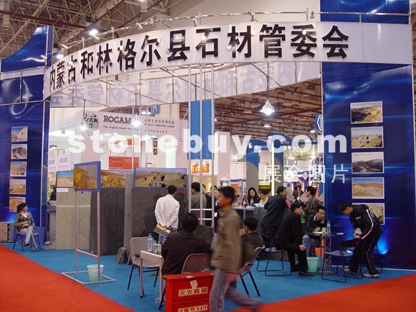 第六屆廈門石材展