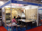 第六屆廈門石材展