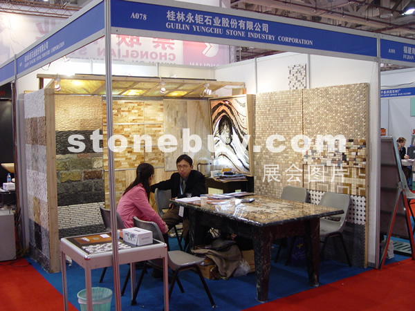 第六屆廈門石材展