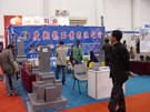 第六屆廈門石材展