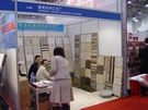 第六屆廈門石材展