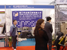 第六屆廈門石材展