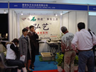 第六屆廈門石材展