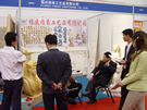 第六屆廈門石材展