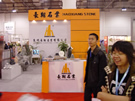 第六屆廈門石材展